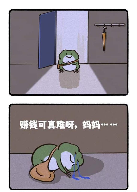 from 煎蛋无聊图