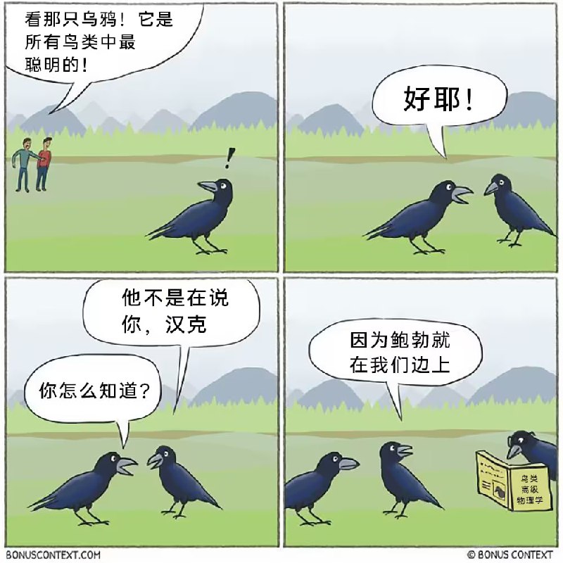 via 6号沙雕网友