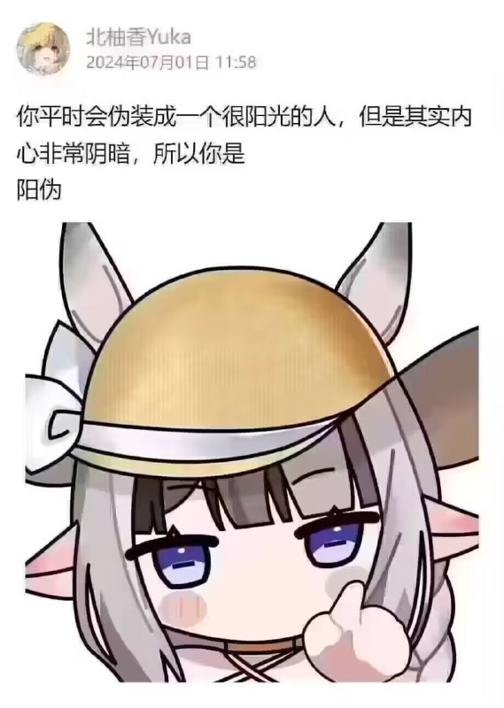 from 美图与沙雕