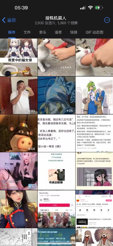 再见了，投稿机器人