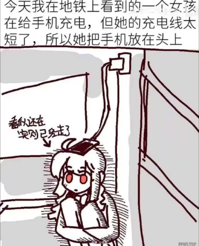 via 7号沙雕网友