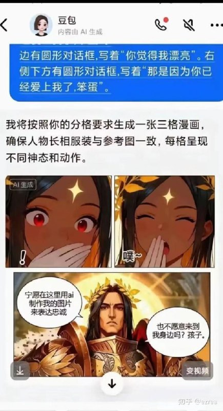 from 什麼都來點 via DECADE