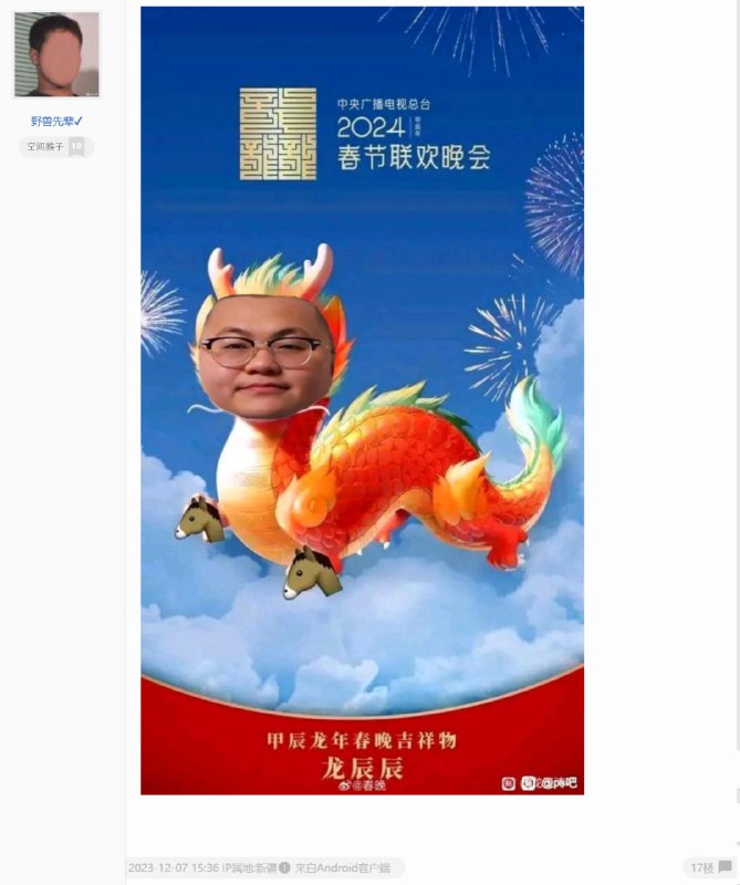龙马精神via efsg龙马精神via efsg