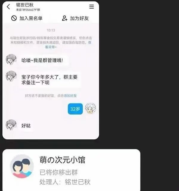via 8号沙雕网友