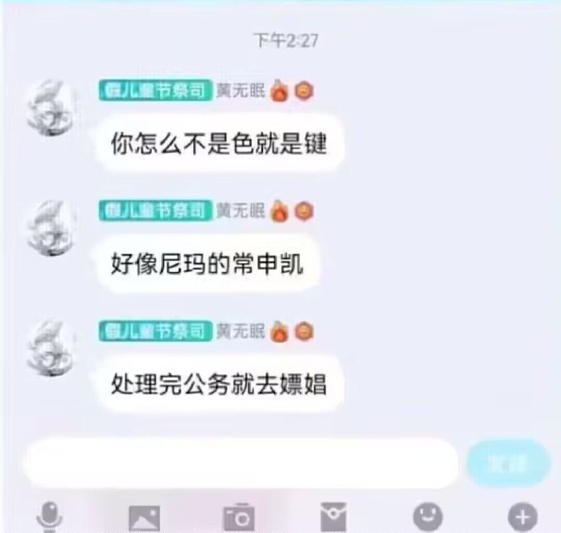 from jing shu