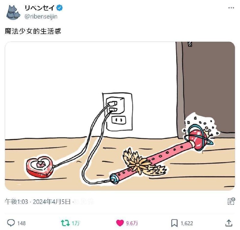 via DECADE