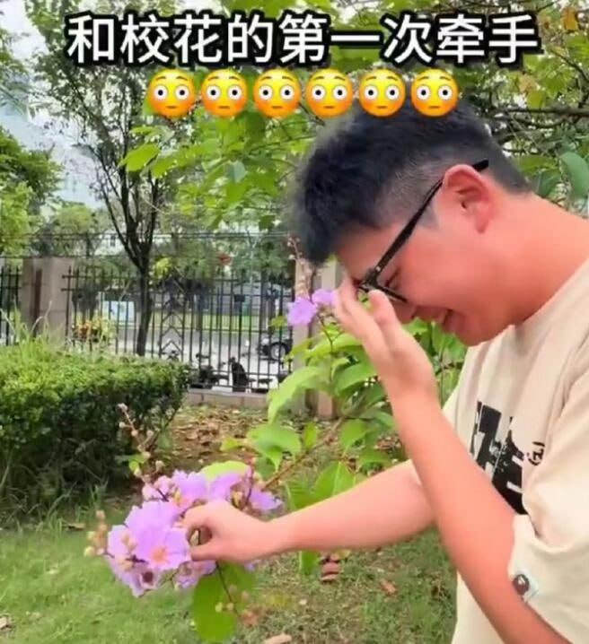 via 7号沙雕网友