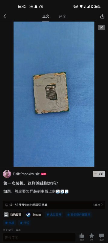 via 第四号破壁者