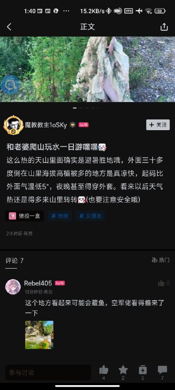钓鱼佬😂钓鱼佬😂