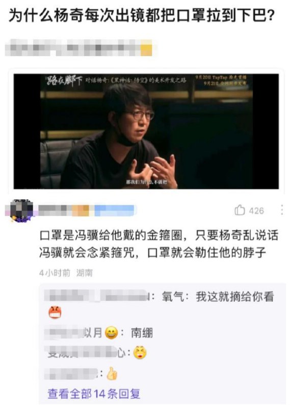 via 6号沙雕网友
