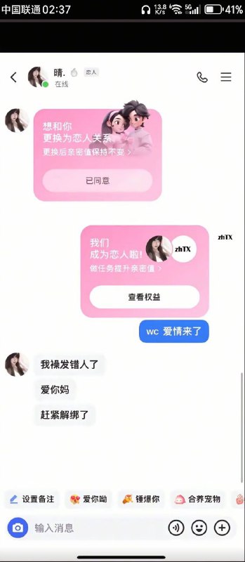via 天 天