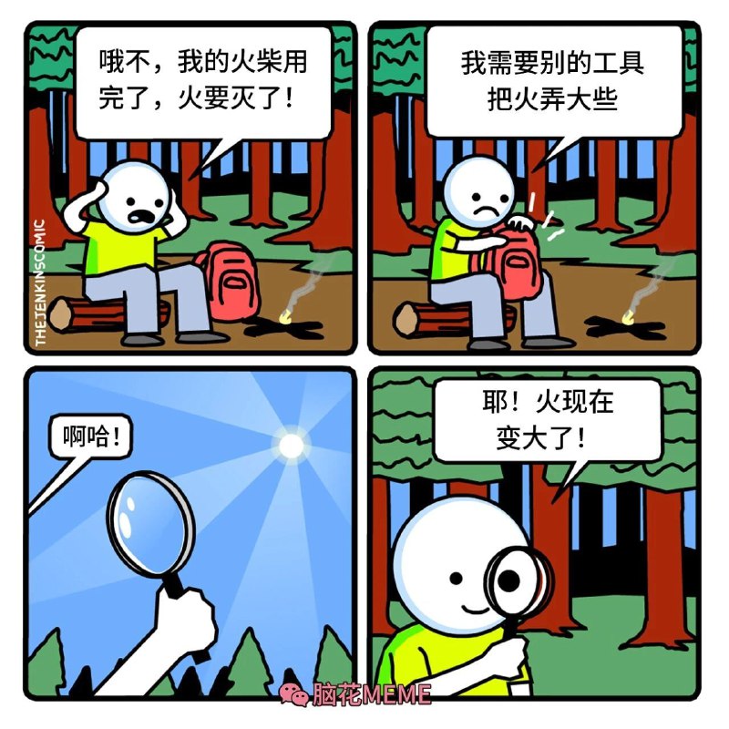 via 猫又云云