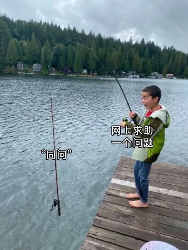 via 6号沙雕网友