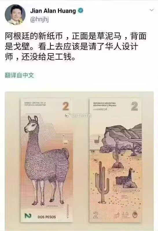 2333via 黑暗幻想係つ