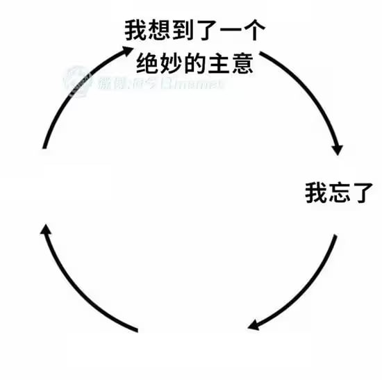 via 8号沙雕网友