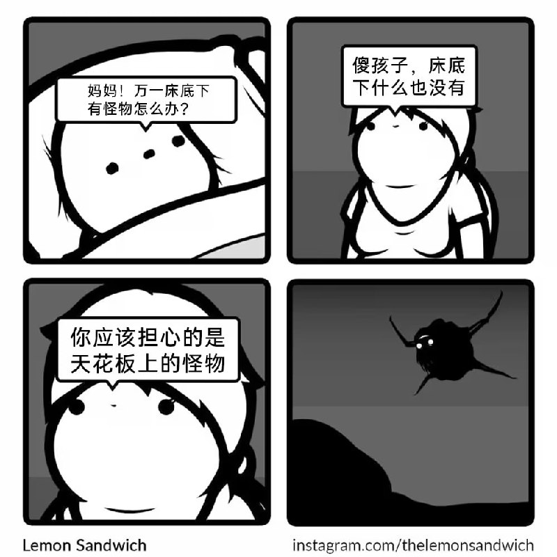 via 6号沙雕网友