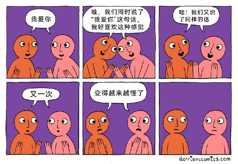 via 7号沙雕网友