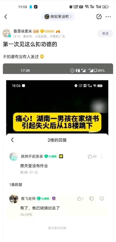 绷……from 平壤卫视绷……from 平壤卫视