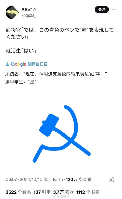 via 6号沙雕网友