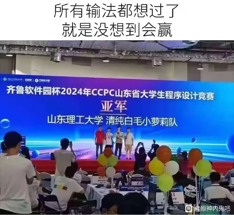 via 6号沙雕网友