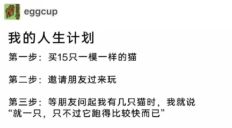 via 7号沙雕网友