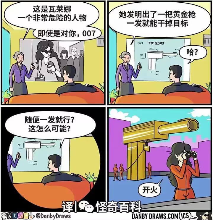 via 7号沙雕网友