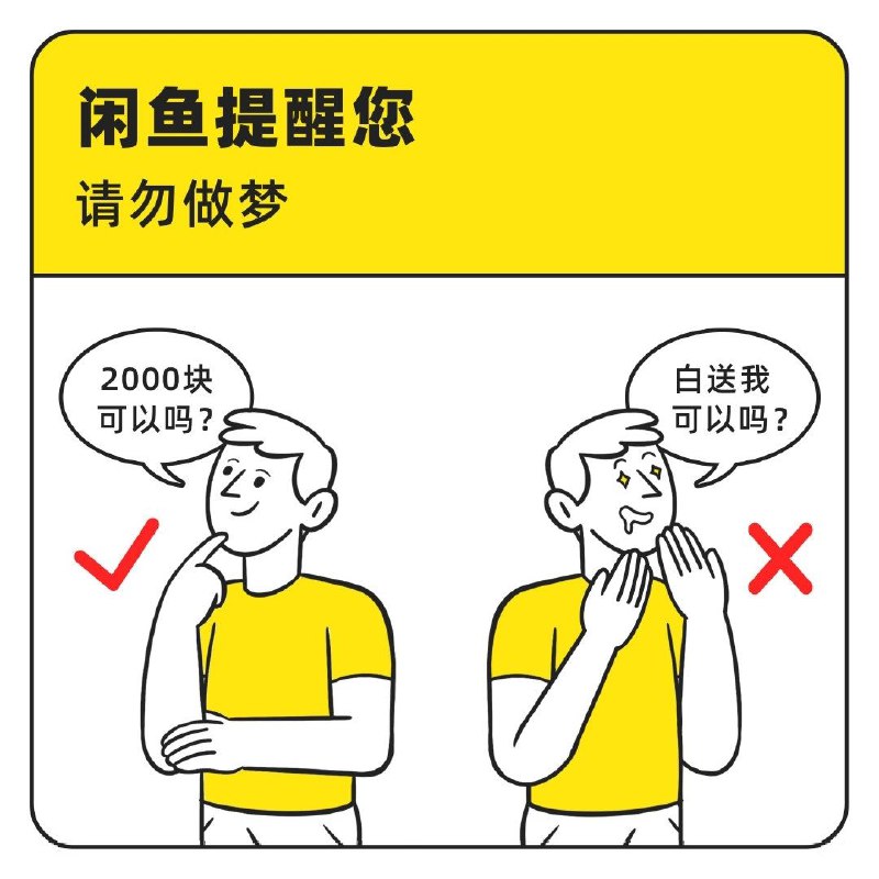 from 美图与沙雕from 美图与沙雕