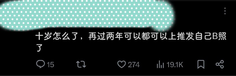 via 九 月九via 九 月九