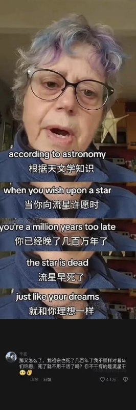 via 7号沙雕网友