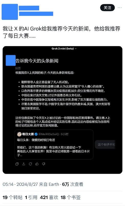 来源