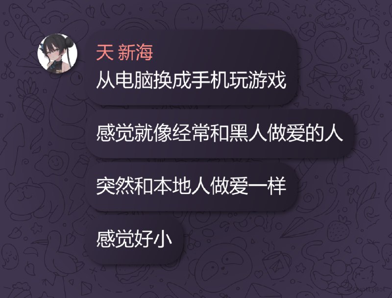 #投稿