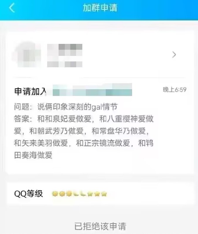 from 大棚里养的蚊子 两块钱一斤