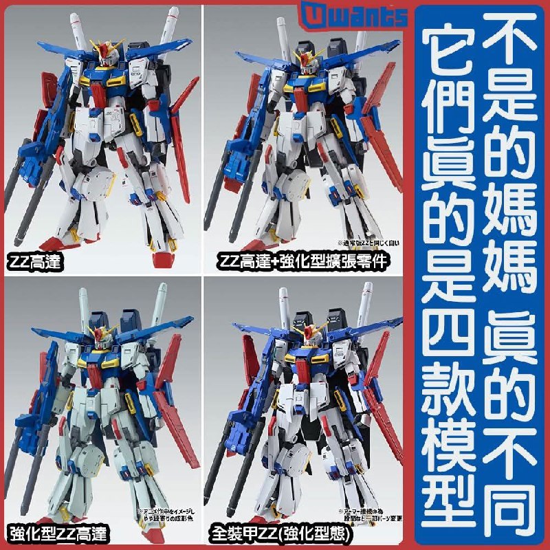 from 什麼都來點 via DECADE