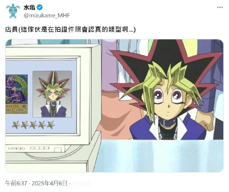 from 什麼都來點 via DECADE