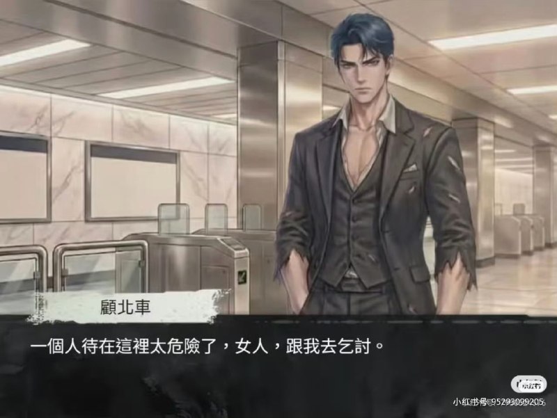 《霸道乞丐爱上我》from 平壤卫视《霸道乞丐爱上我》from 平壤卫视