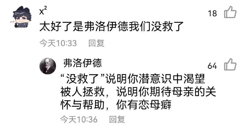 from 【NSFW🔞】WTM的二次元性欲广场（有原神涩图） via 神魔from 【NSFW🔞】WTM的二次元性欲广场（有原神涩图） via 神魔