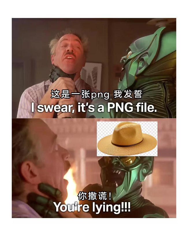 via 8号沙雕网友