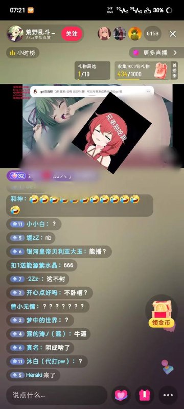 via 犯罪嫌疑人张某