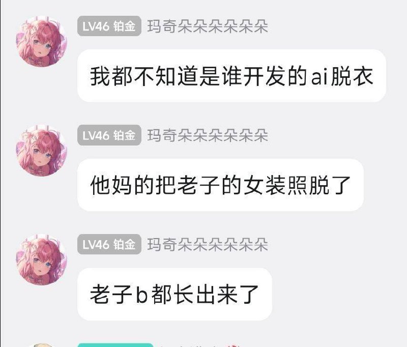 via 犯罪嫌疑人张某