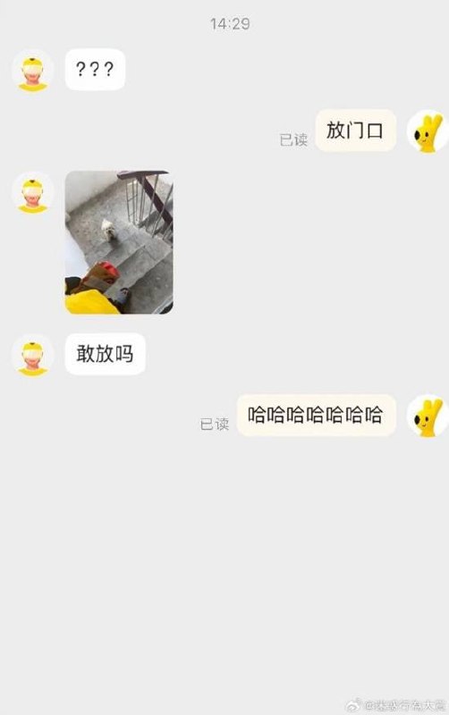 via 7号沙雕网友via 7号沙雕网友