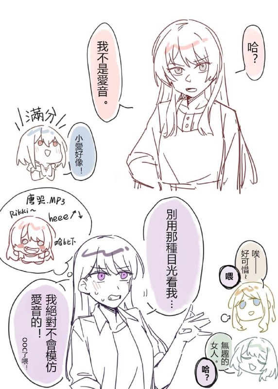 from 什麼都來點 via DECADE