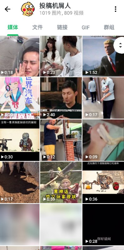 投稿机器人遗产