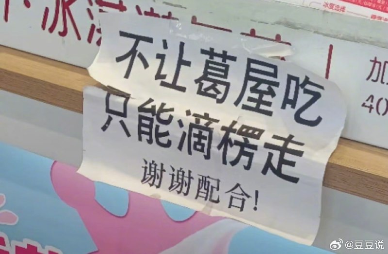 捏咕，怼咕，捅咕，叨咕……是同系列的捏咕，怼咕，捅咕，叨咕……是同系列的