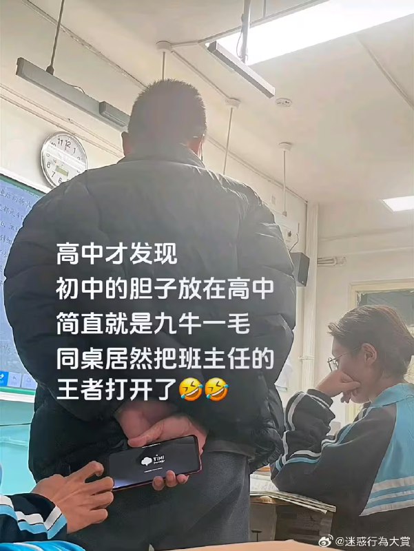via 7号沙雕网友