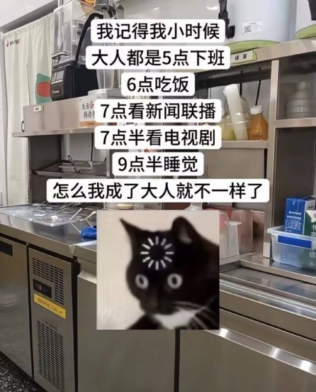 from 🐱MiaoTony's Box | 困困困 zzz via Eric