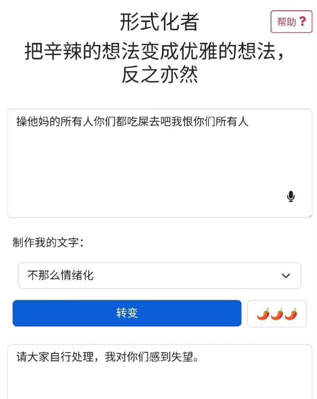 via 6号沙雕网友