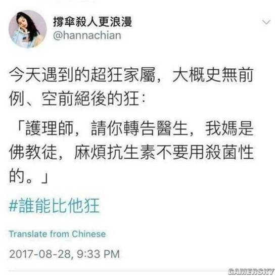 via 7号沙雕网友