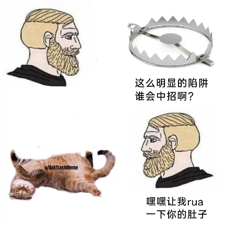 via 6号沙雕网友