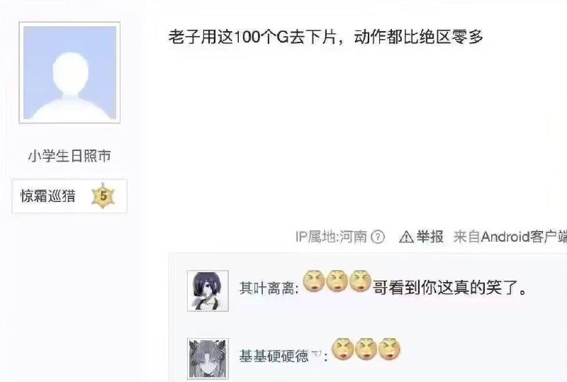 from 淙 via efsg