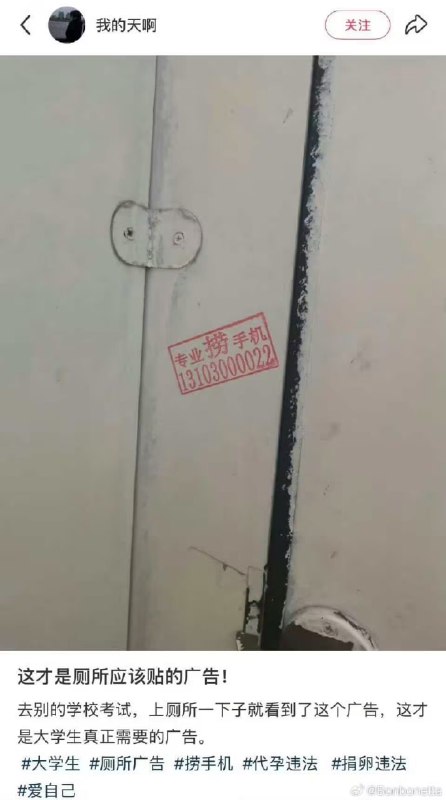 via 7号沙雕网友